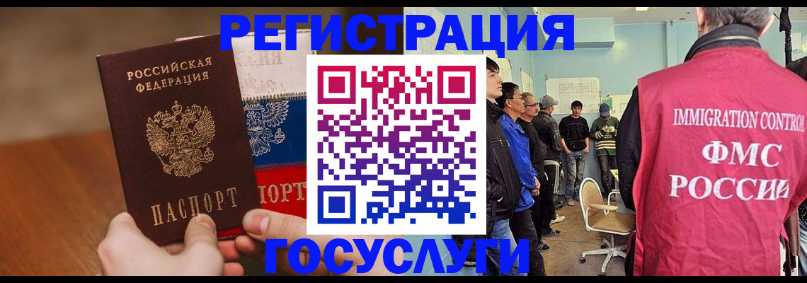 регистрация для дет. сада в Михайловске